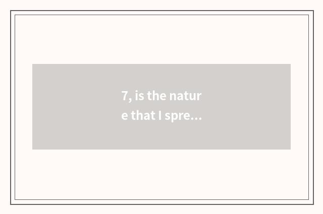 7, is the nature that I spread complex wooden floor above go to always ring?