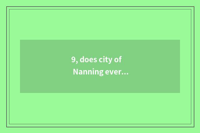 9, does city of Nanning every phenomenon have Lv?