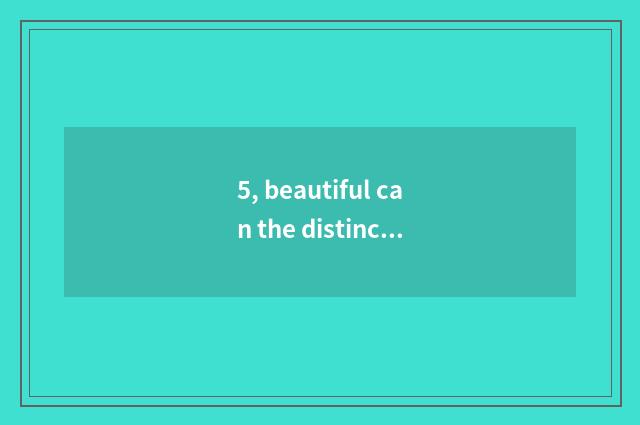 5, beautiful can the distinction of 5d and 5d?
