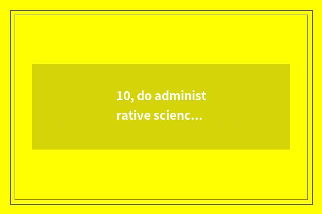 10, do administrative science and project doctor contain Troy?