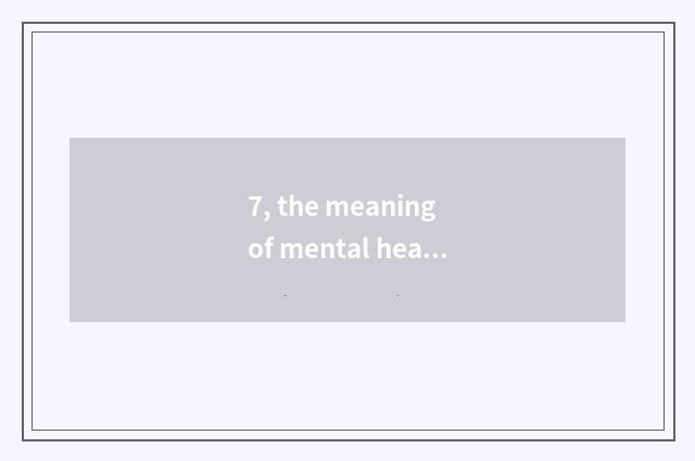 7, the meaning of mental health?