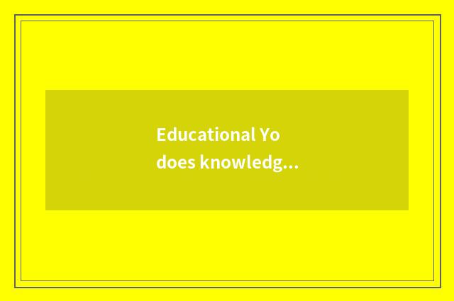 Educational Yo does knowledge share article record?