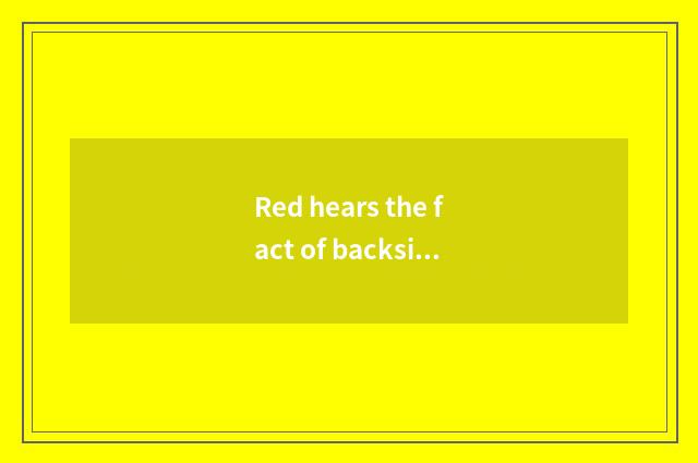 Red hears the fact of backside
