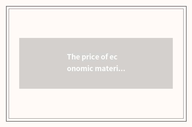 The price of economic material benefit