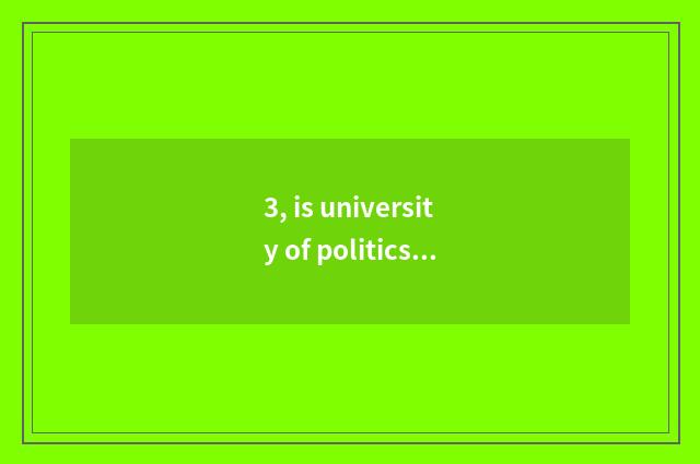 3, is university of politics and law of Henan finance and economics how old?