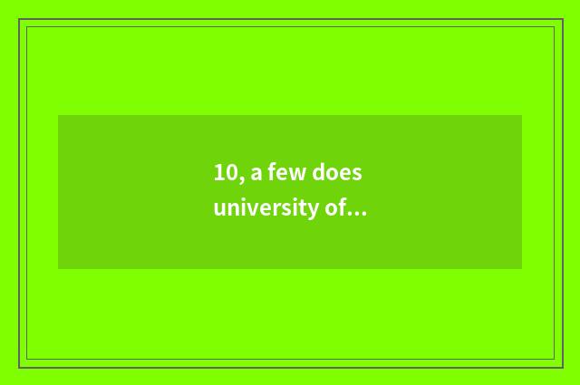 10, a few does university of politics and law of Henan finance and economics bel