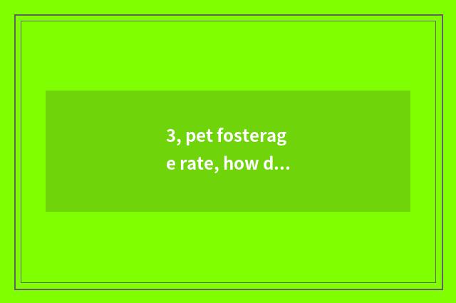 3, pet fosterage rate, how does pet fosterage collect fees?