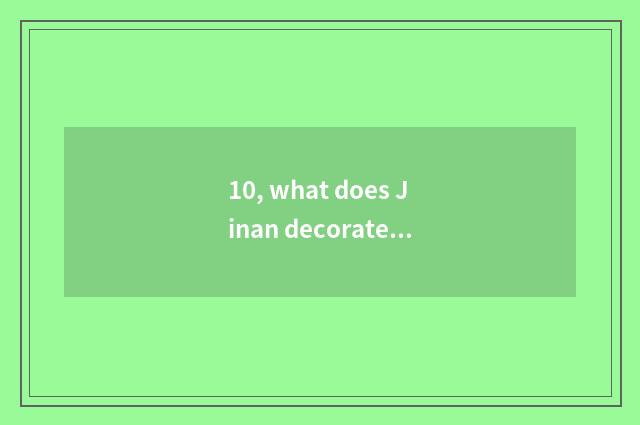 10, what does Jinan decorate a company well to have?