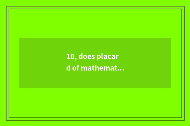 10, does placard of mathematical Cultural Festival design a meaning?