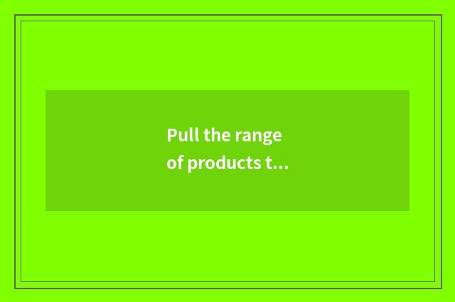 Pull the range of products that Fei Er lives in