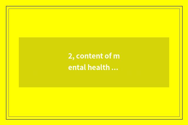 2, content of mental health bookmark?