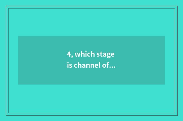 4, which stage is channel of center wide finance and economics?