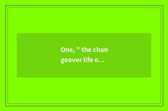 One,