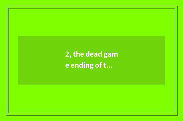 2, the dead game ending of the day of calculate what?