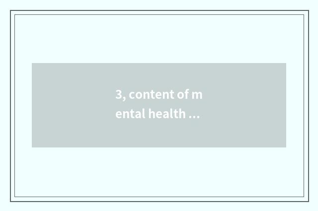 3, content of mental health bookmark?