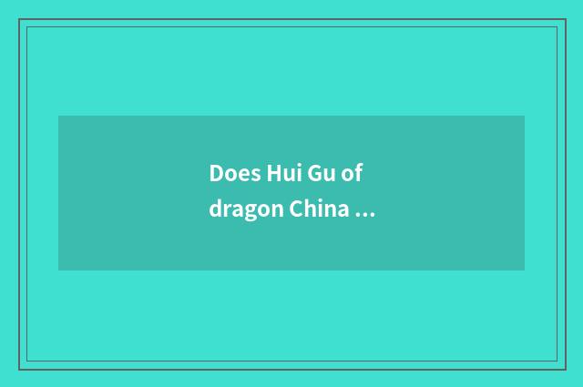 Does Hui Gu of dragon China vogue connect natural gas 2 times?