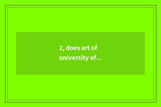 2, does art of university of Suzhou science and technology tie fractional line?