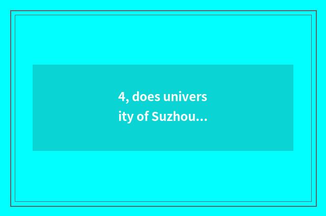 4, does university of Suzhou science and technology admit fractional line how ma