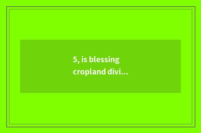 5, is blessing cropland division deep south in is three-layer of edifice of 3039