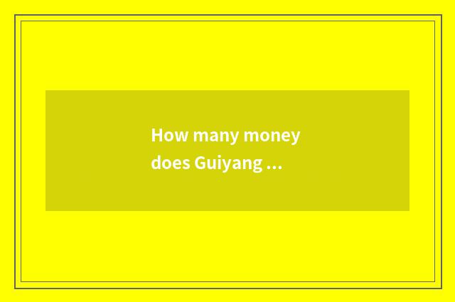 How many money does Guiyang need to Pakistan travel?