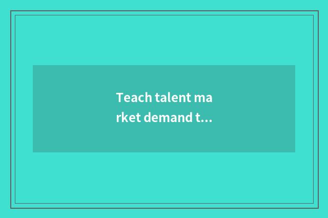 Teach talent market demand to analyse