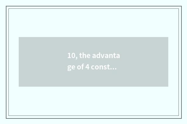 10, the advantage of 4 constant science and technology?