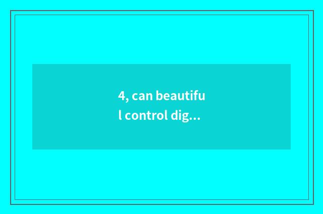 4, can beautiful control digital camera 500 yuan?
