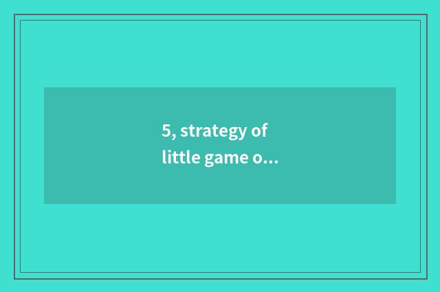 5, strategy of little game of 7k7k of make trouble pig?