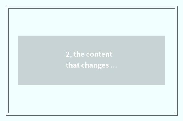 2, the content that changes free education to groom