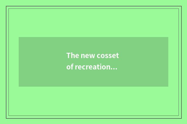 The new cosset of recreational program
