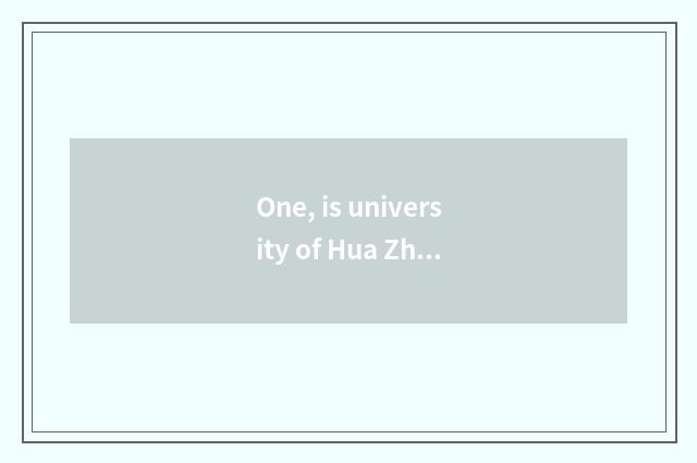 One, is university of Hua Zhongke ability the same as aid hospital to introduce