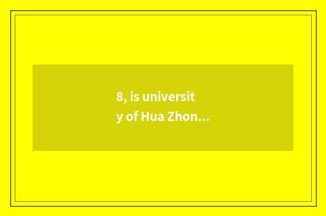 8, is university of Hua Zhongke ability the same as aid institute how?
