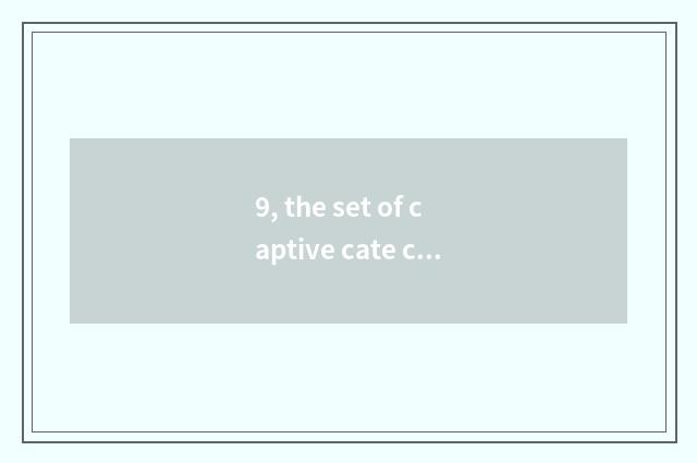 9, the set of captive cate cell of cate?