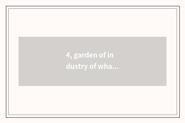 4, garden of industry of what culture originality does Nanjing have?