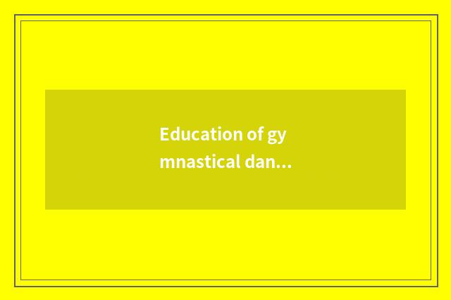 Education of gymnastical dance foundation?