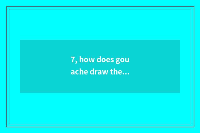 7, how does gouache draw the cloud?