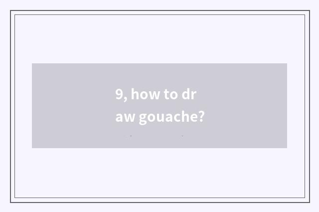 9, how to draw gouache?
