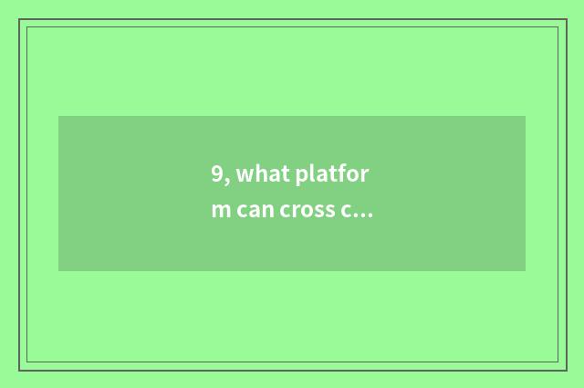 9, what platform can cross city to consign pet?