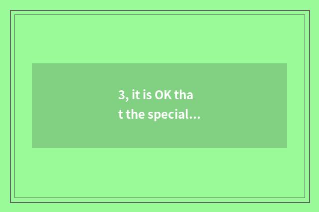 3, it is OK that the specialized subject is born in taking an examination of sou