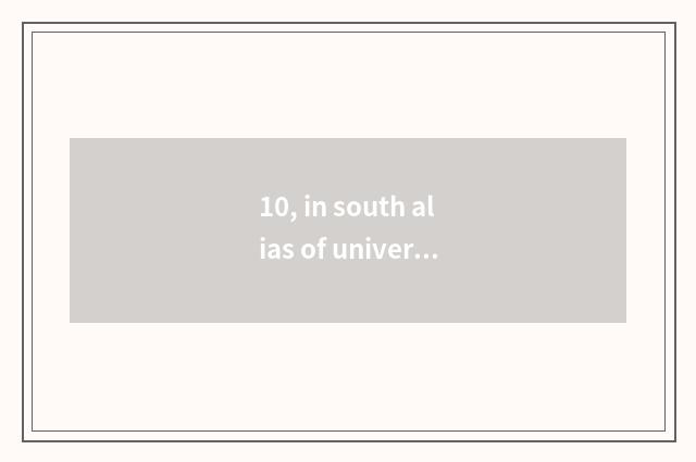 10, in south alias of university of politics and law of finance and economics?