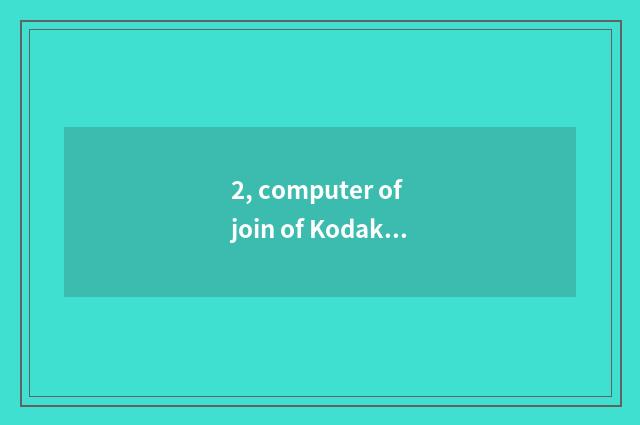2, computer of join of Kodak number camera?