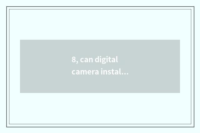 8, can digital camera install camera lens?