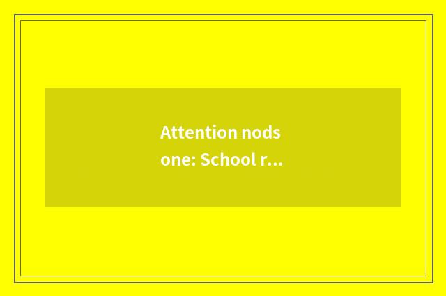 Attention nods one: School reputation