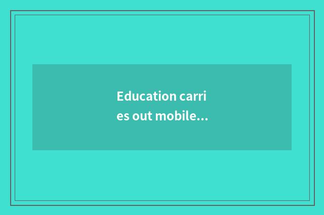 Education carries out mobile form