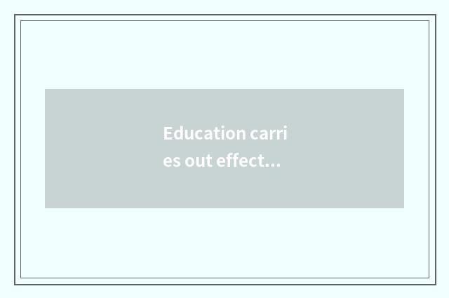 Education carries out effect evaluation of the activity