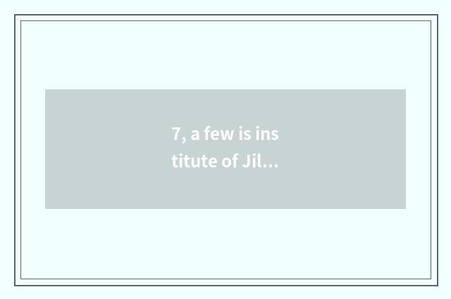 7, a few is institute of Jilin province science and technology?