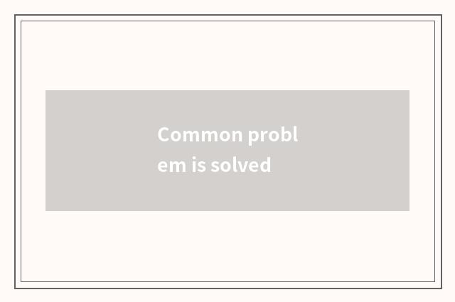 Common problem is solved