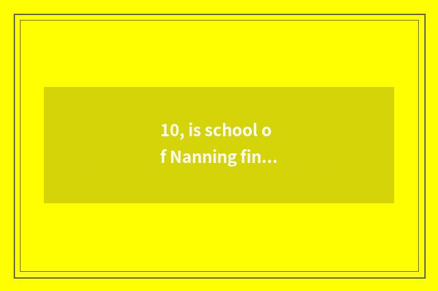 10, is school of Nanning finance and economics in that?