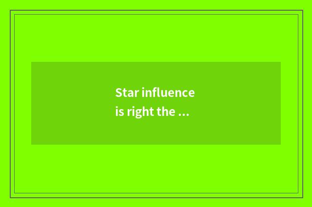Star influence is right the action of two meetings
