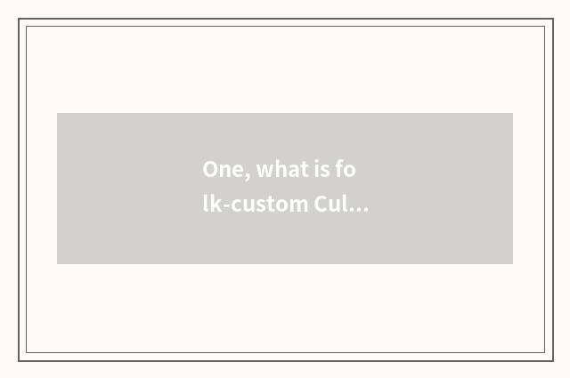 One, what is folk-custom Cultural Festival?